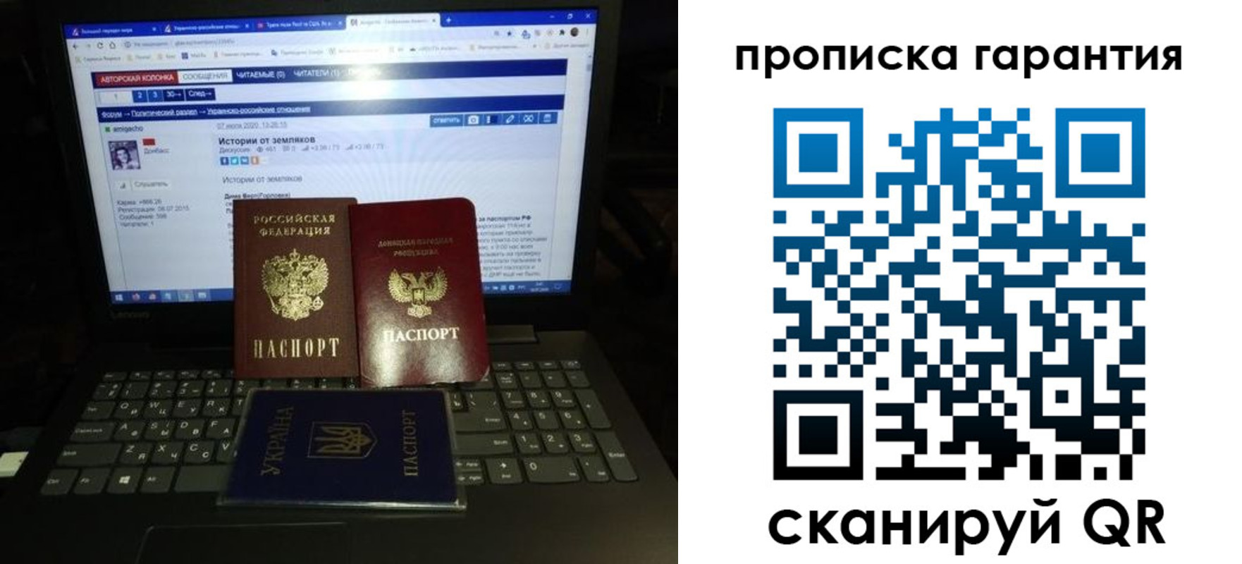 временная регистрация собственник в Заволжске
