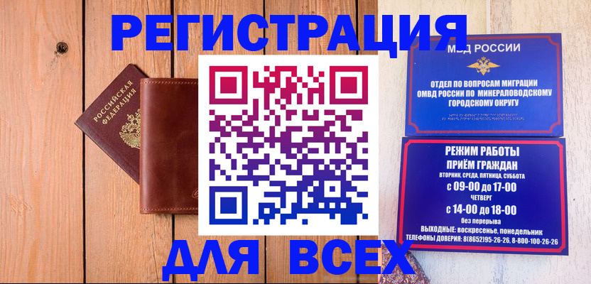 временная регистрация госуслуги в Заволжске